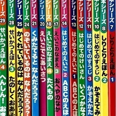 6歳用] 絵本 まとめ売り - メルカリ