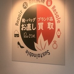 ブランドバッグやシューズの修理体験7月度の画像
