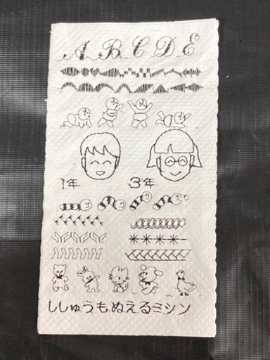 jukiミシン hzl-009 高級ミシン　動作品