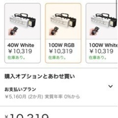 ステージライトの画像