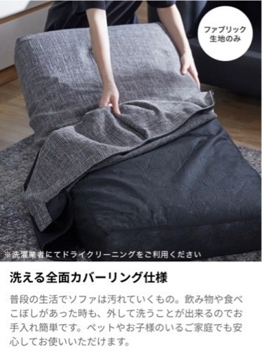 ソファ　引越しの為割引きしてお譲りします