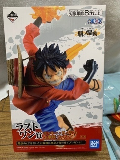 ラストワン賞 ルフィフィギュア 一番くじ ワンピース 覇ノ躍動