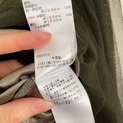 HERE'S  ヒアーズ メッシュスカート　チュールスカート　透け感　カーキの画像