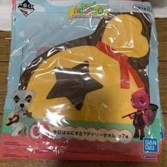 あつ森　1番くじ　タオルの画像