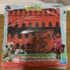 あつ森　1番くじ　タオルの画像