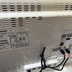 【無料でお渡し】2011年製パナソニックVIERAの画像