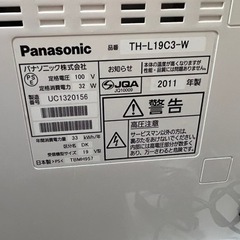【無料でお渡し】2011年製パナソニックVIERAの画像