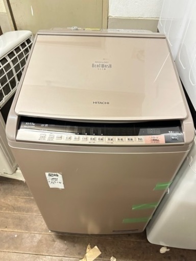 日立　洗濯機　乾燥付き