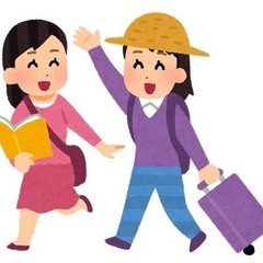 開運⭐︎吉方位trip 友達募集