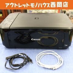 キャノン インクジェット複合機 MG3630 Canon PIX...