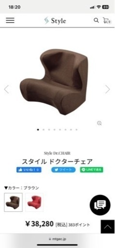 Style Dr.CHAIR（スタイルドクターチェア） ブラウン