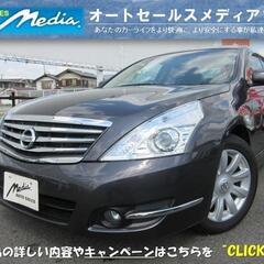 ★現車確認歓迎！車検2年付！★日産 ティアナ ２５０ＸＶ　禁煙車...