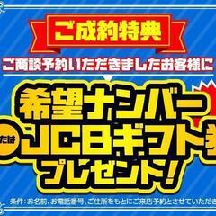 ★現車確認歓迎！車検2年付！★日産 デイズ ハイウェイスター　Ｇターボ　禁煙車　ドライブレコーダー　メモリーナビ　アラウンドビューモニター　ワンセグ　Ｂｌｕｅｔｏｏｔｈ接続　ＵＳＢ接続　ＨＩＤ　ＥＴＣ　プッシュスタート　インテリキー　横滑り防止装置　タイミングチェーン （なし）の画像