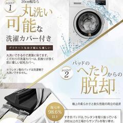 kurevy ベッド隙間パッド&マトレス固定ベルト　スペーサー　ズレ防止の画像