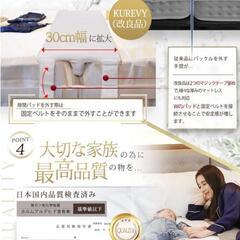 kurevy ベッド隙間パッド&マトレス固定ベルト　スペーサー　ズレ防止の画像