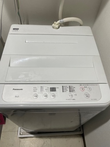 【決定済み】Panasonic 全自動洗濯機 5kg