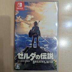 ゼルダの伝説　ブレスオブザワイルド　BREATH OF THE ...
