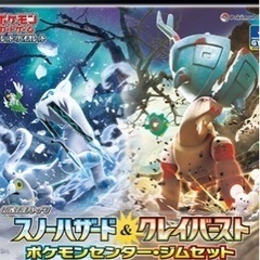 ポケカ ジムセット