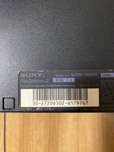 SCPH-70000 CB ほかソフトセット 動作OK