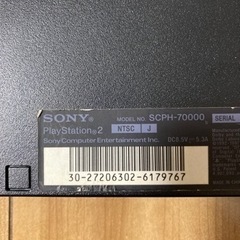 SCPH-70000 CB ほかソフトセット 動作OKの画像