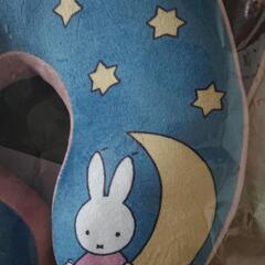 miffy(ミッフィー)ネックピロー〈コンビニ１番クジ ラストハッピー賞〉の画像