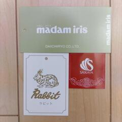 【ほぼ新品】黒ウサギの襟巻の画像