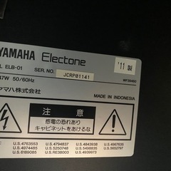 エレクトーンの画像