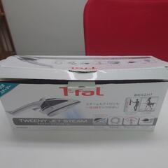 ティファール　衣類スチーマーの画像