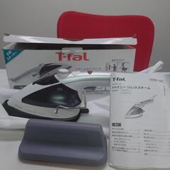 ティファール　衣類スチーマー