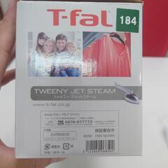 ティファール　衣類スチーマーの画像