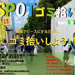 富士商店街ゴミ拾い