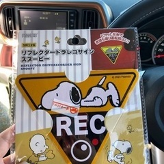 スヌーピー ドラレコマグネットタイプの画像