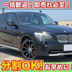🉐分割払いOK★X1【sDrive18i ハイラインPKG】★3...