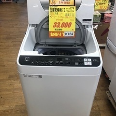 K124★SHARP製★2021年製5.5㌔/3.5㌔洗濯乾燥機★1年間保証付き★近隣配送・設置可能