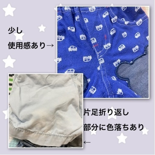【お取引中】まとめセット 80-90 111点セット