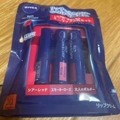 ミニリップ3色セット