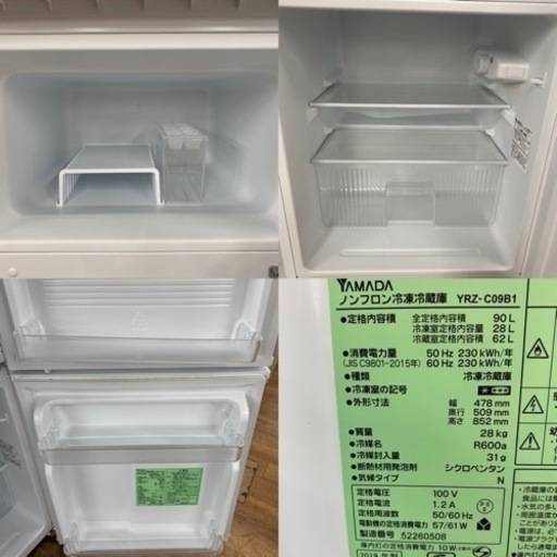 I766 ? YAMADA 冷蔵庫 (90L)  ⭐ 動作確認済 ⭐ クリーニング