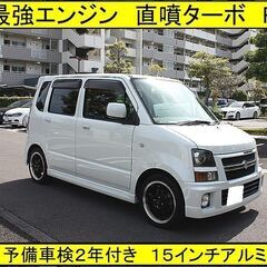 ■最速最強エンジン■直噴ターボ■後期型１７年ワゴンＲ　ＲＲ-ＤＩ...