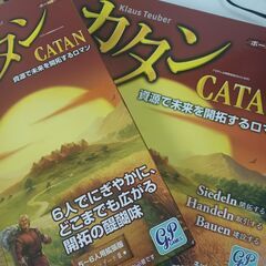 ゲームをやりたいです！