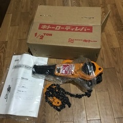 キトーレバーブロックPart2