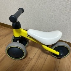 三輪車