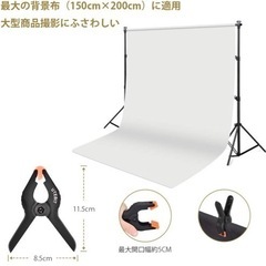 撮影スタンド 150 x 200cm 大型 背景スタンド 強力 ...