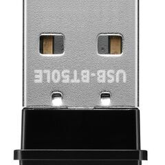 【ほぼ新品】I-O DATA USB-BT50LE [Bluetooth USB アダプター]の画像