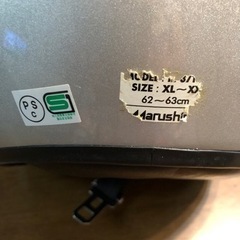 ヘルメットの画像