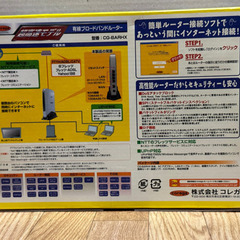 コレガ 有線ブロードバンドルーターの画像