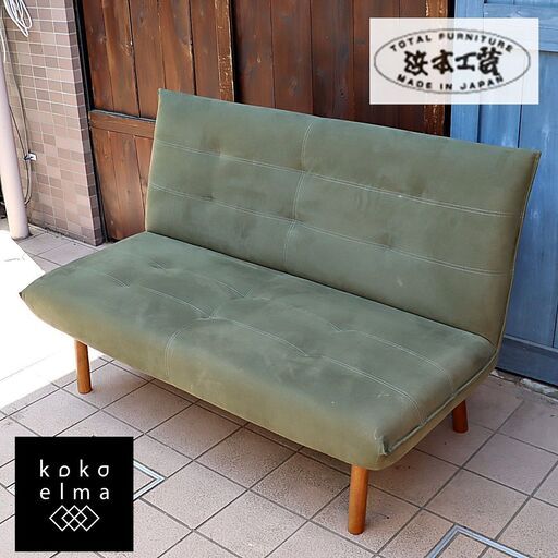 老舗家具メーカーHAMAMOTO(浜本工芸)のオーク材2人掛けソファです。背もたれの角度はダイニングチェアに近く、食事を取りやすい設計になっているのでリビングでもダイニングでも活躍してくれます！DE326