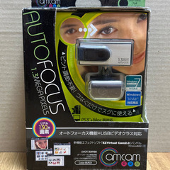オートフォーカス機能 USBビデオカメラ