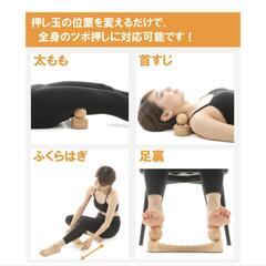 ツボぐりぐり君の画像