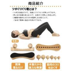 ツボぐりぐり君の画像