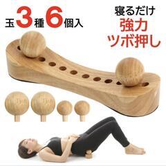 ツボぐりぐり君の画像